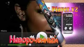 PlayerPro Music Player скачать - 2015 [установить PlayerPro Music Player на Android - 2015]