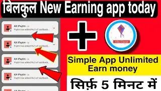 New Earning App Unlimited Loot  Today 2022 | Best Simple Earning with Unlimited Payment. | proof