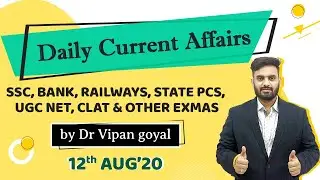 AUGUST 2020 Current Affairs in Hindi - 12 August 2020 - Daily Current Affairs by Dr Vipan Goyal