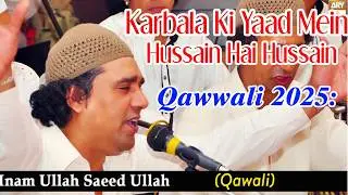 Karbala Ki Yaad Mein Hussain Hai Hussain Qawwali 2025:Winning Strategies Inam Ullah Saeed Ullah