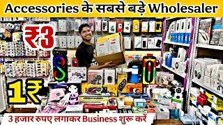 Gaffar Market Delhi 🔥 Mobile Accessories Wholesale Market | Cheapest Prices Tour