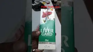Liver Guard best syrup for liver #liver #health #care #medical  #publichealthcare #viral