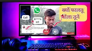 @Manoj Dey 😱से हुई video call 🥰 क्यो diya tha gali* 😈manoj dey qna# tech #live #manojdey #youtube