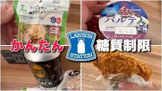 【昭和101年正月】兵庫県ツーリング②【岡山県編】