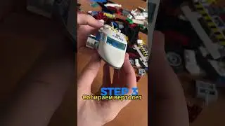 #LEGORevive 1. Возрождаем набор LEGO City 60138 