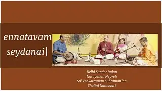 ennatavam seydanai|Delhi Sunder Rajan|Narayanan Neyveli|Sri Venkatraman Subramanian|Shalini Namuduri