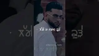 OOUUU - KARAN AUJLA | NEW LYRICAL WHATSAPP STATUS HD  | NEW PUNJABI SONGS STATUS 2022 |