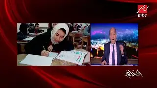 عمرو أديب يشيد بموقف شيخ الأزهر بسبب موقفه من فيديو 