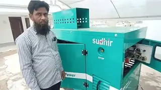 कोई भी साधे पैनल को Automatic or Manual करना सीखे |#dg