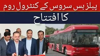 Green line Bus | BRT Red line | brt red line project karach | karachi trans port | Sharjeel Memon