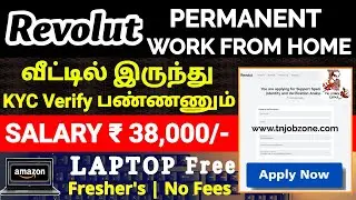PERMANENT WORK FROM HOME JOBS 2022 TAMIL 😍REVOLUT FRESHERS JOB VACANCY 2022👉 TN GOVERNMENT JOBS 2022