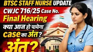 BTSC staff nurse update#Gnm V/S Bsc nursing#final hearing 