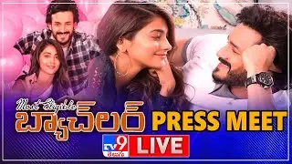 Akhil Akkineni, Pooja Hegde Press Meet LIVE | Most Eligible Bachelor - TV9 Entertainment