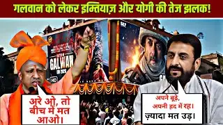 The Battle of Galwan Movie Controversy | Public Opinion & Political Clash Explained
