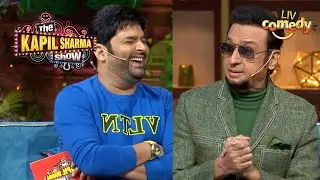 Gulshan Grover ने Kapil को बताया अपनी नकली Watch का Secret | The Kapil Sharma Show | Quirky Kapil
