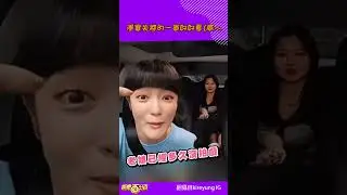 淨寶失控起來也太好看 (威~🤣 #王淨 #shorts #娛樂百分百