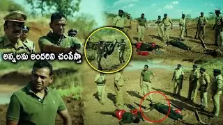 Dorasani Movie Interesting Police Scene || Anand Devarakonda || Latest Scenes || ManaMovies