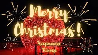🌃 Прогулка по ночной Ларнаке 🛴 Кипр 💙 Новогодние украшения на улицах 🎄 Елки ✨ Гирлянды