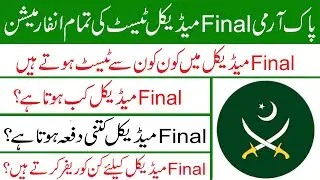 Pak Army Final Medical Test 2021 ll Final Medical Test Ma KiaKia Tests Hoty H ll Jobs Information