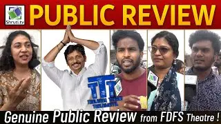 Thalaivar Thambi Thalaimaiyil Public Review | Jiiva | TTT Review | TTT FDFS Review
