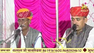 नमो गणेश देवा नमो हनुमन्ता सानदार भजन जरूर सुनना सिगंर देवीसिंह जी व जेठाराम लोयल