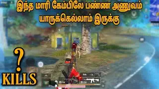 Pubg mobile lite Tamil voice over gameplay.