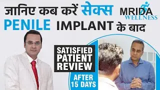 Happy and Satisfied Patient Review | Penile Implant | after 15 Days