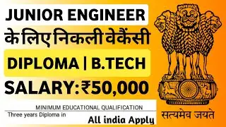JE New Vacancy 2023 | Diploma B.Tech | Junior Engineer Recruitment 2023 Junior Engineer Vacancy 2023