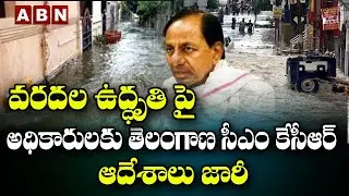 CM KCR Conducted Review Meeting On Floods | Telangana | ABN Telugu
