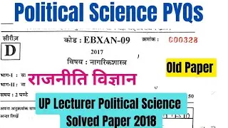 UP Lecturer Political Science 2018 राजनीति विज्ञान PYQs UP PGT TGT LT GRADE GIC STET TRE-4 Imp MCQs 