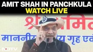 Union Home Minister Amit Shah | Union Home Minister | BJP | Amit Shah LIVE | Amit Shah In Panchkula