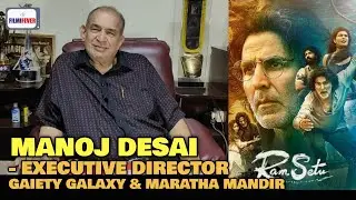 Ram Setu BOX OFFICE COLLECTION | Manoj Desai REACTION | Akshay Kumar, Satyadev
