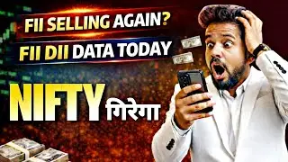 FII DII DATA TODAY | NIFTY FALLING AGAIN 