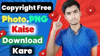 Brush Png Kaise Download Kare | How To Download Copyright Free Image | PNG Image