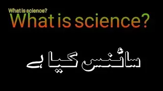 what is science? Urdu/Hindi
