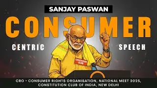 Dr. Sanjay Paswan's Consumer Centric Speech | Consumer Rights Organisation 15th National Meet 2025