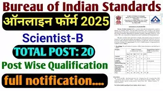 BIS Recruitment 2025 | Scientist-B Posts | Salary ₹1.14 Lakh | Eligibility & Apply Online