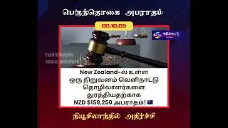tamil motivation,tamil study motivation,study motivation,stay motivated,inner power motivation,power