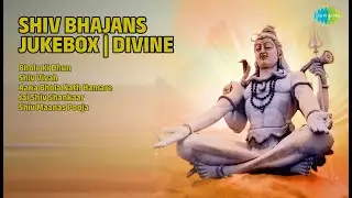 शिव भजन ज्यूकबॉक्स | Harmaan Nazim Songs | Bhole Ki Dhun | Shiv Vivah | Aana Bhola Nath Hamare