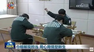 What does it look like in China Women's Prison? What do female prisoners do in China?