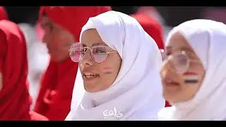 انشودة  انت ميلادي وأصلي    احتفاء بعيدي سبتمبر واكتوبر   أداء طالبات مدرسة جعفر