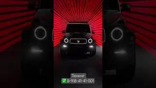 Тюнинг Mercedes G63 / BRABUS 2026