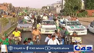 PML N leaders unique look and passion to welcome Nawaz Sharif