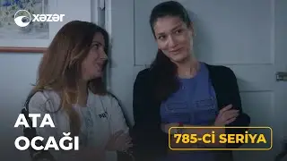 Ata Ocağı (785-ci Seriya)
