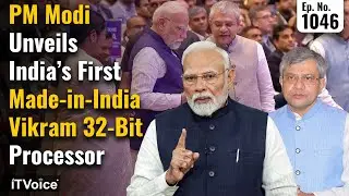 PM Modi Unveils India&rsquo;s First Made-in-India Vikram 32-Bit Processor | Daily Tech News | 5 Sept 2025