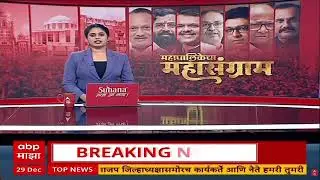 Raj Thackeray MNS : मनसेचा मुंबईतील पदाधिकांऱ्यांचा मेळावा, राज ठाकरेंकडून कानमंत्रो