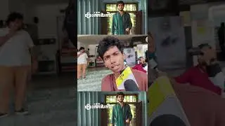 i am kathalan movie review