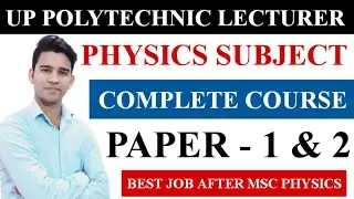 UPPSC Polytechnic Lecturer Physics Batch | UPPSC Physics Lecturer | Polytechnic Lecturer Course