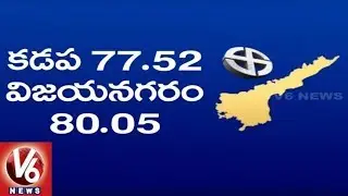 Andhra Pradesh Assembly & LS Over All Polling 80 Percentage | 13 Constituency Polling Percentage |V6