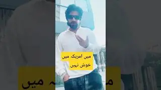 Imran Ashraf in America new work start coming soon #imranashrafdialogues #pakistanidramas #imran